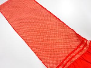 正絹　振袖用　絞り　帯揚げ